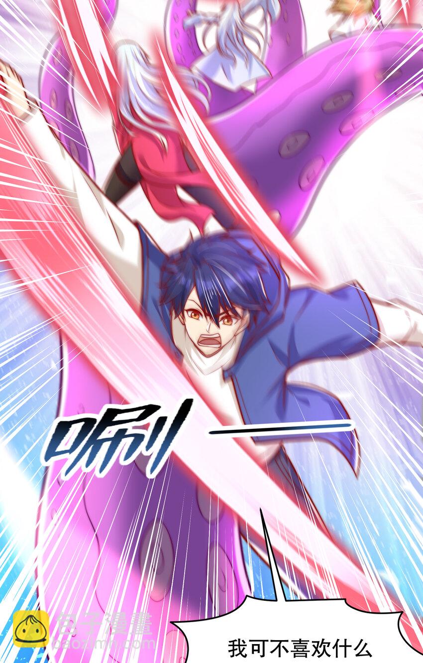 第150话 和愚者老阿姨打牌(1/2)-第151话