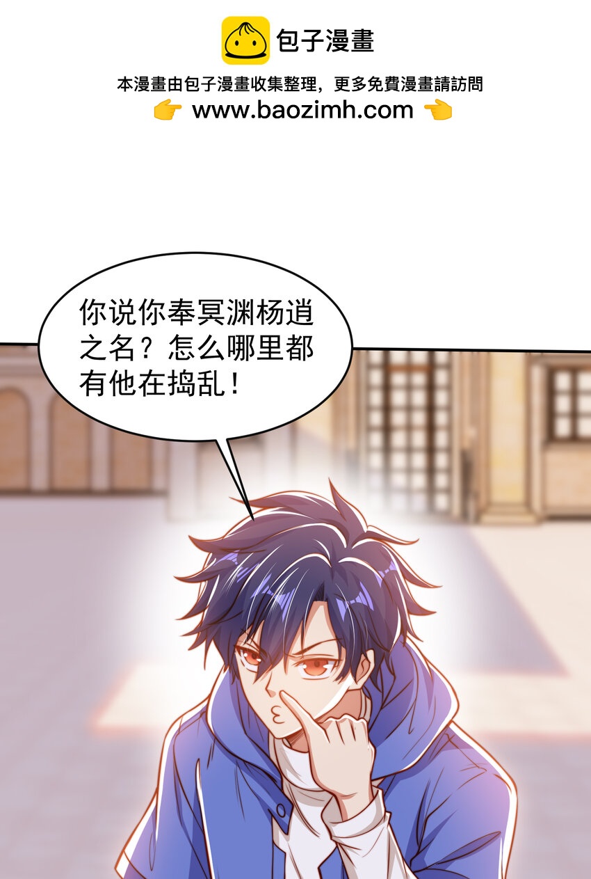 第150话 和愚者老阿姨打牌(1/2)-第151话