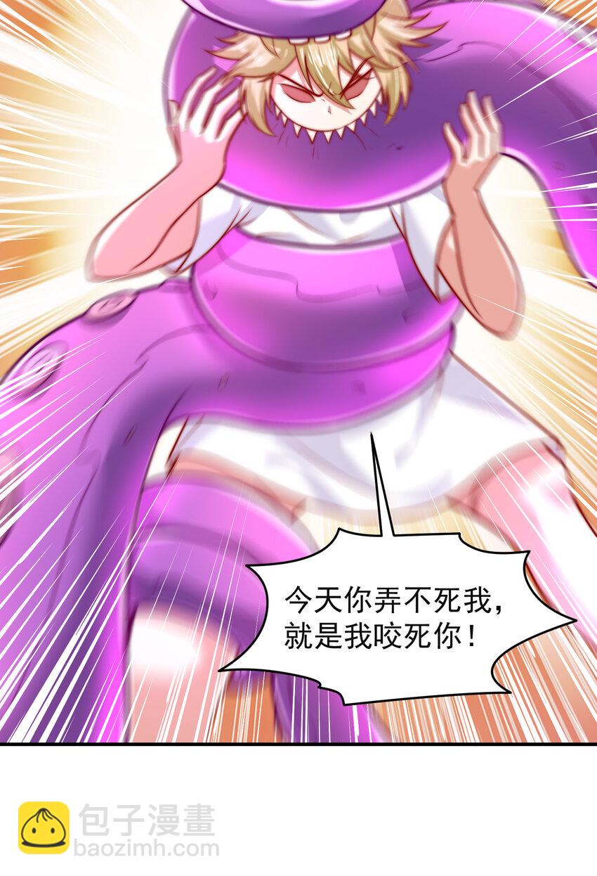 第150话 和愚者老阿姨打牌(1/2)-第151话