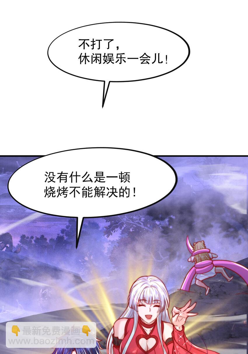 第150话 和愚者老阿姨打牌(1/2)-第151话