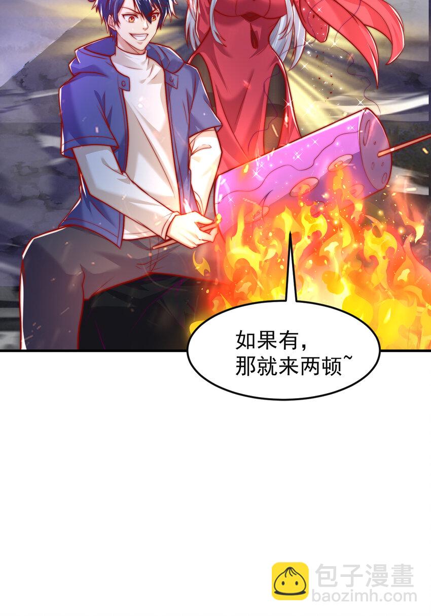 第150话 和愚者老阿姨打牌(1/2)-第151话