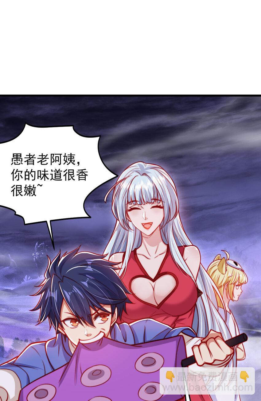 第150话 和愚者老阿姨打牌(1/2)-第151话