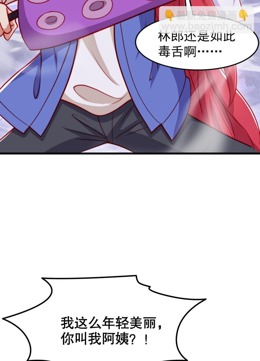 第150话 和愚者老阿姨打牌(1/2)-第151话