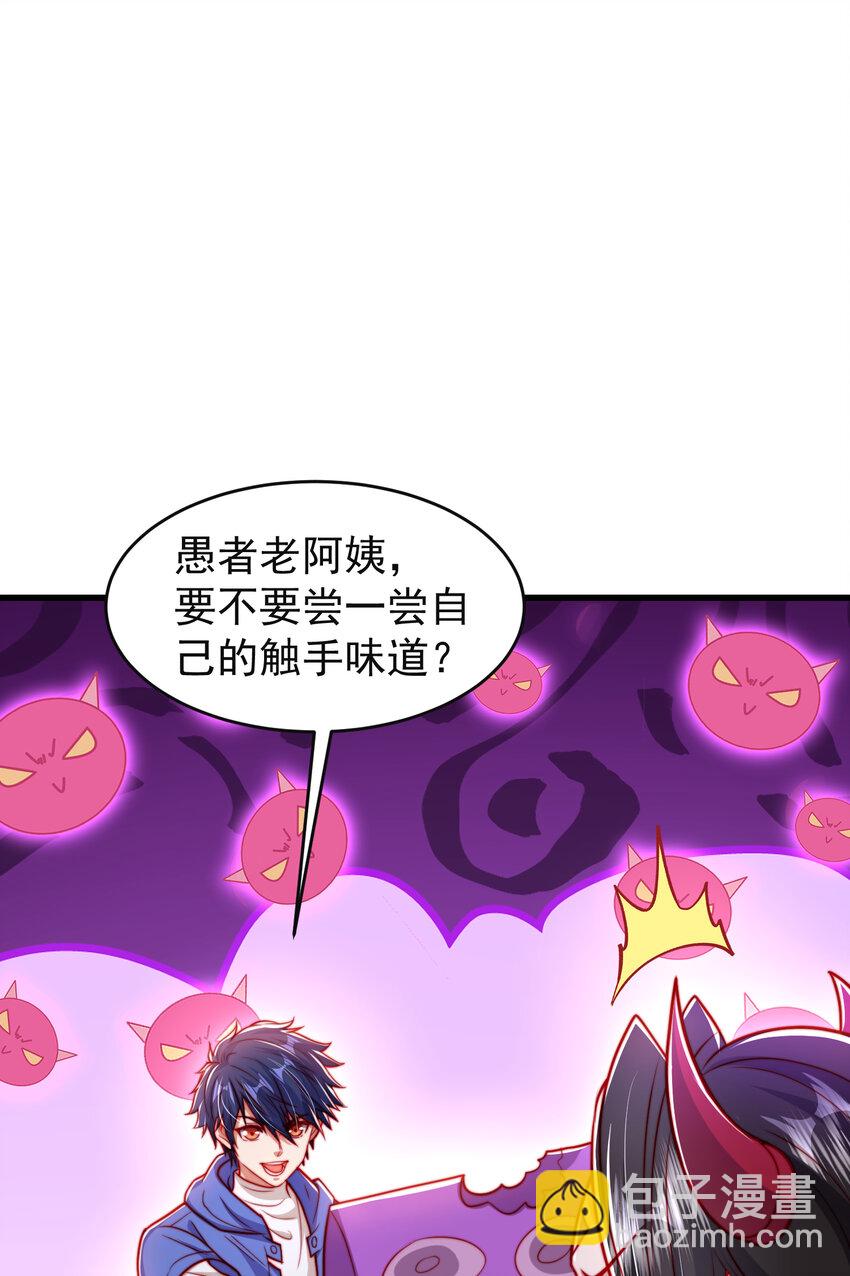 第150话 和愚者老阿姨打牌(1/2)-第151话