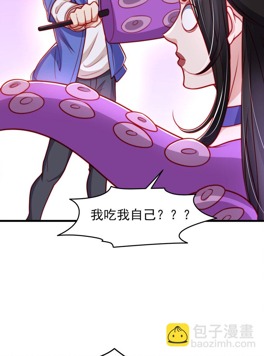 第150话 和愚者老阿姨打牌(1/2)-第151话