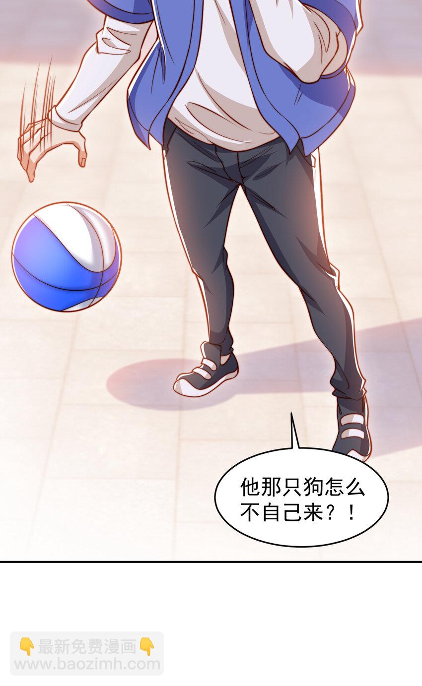 第150话 和愚者老阿姨打牌(1/2)-第151话