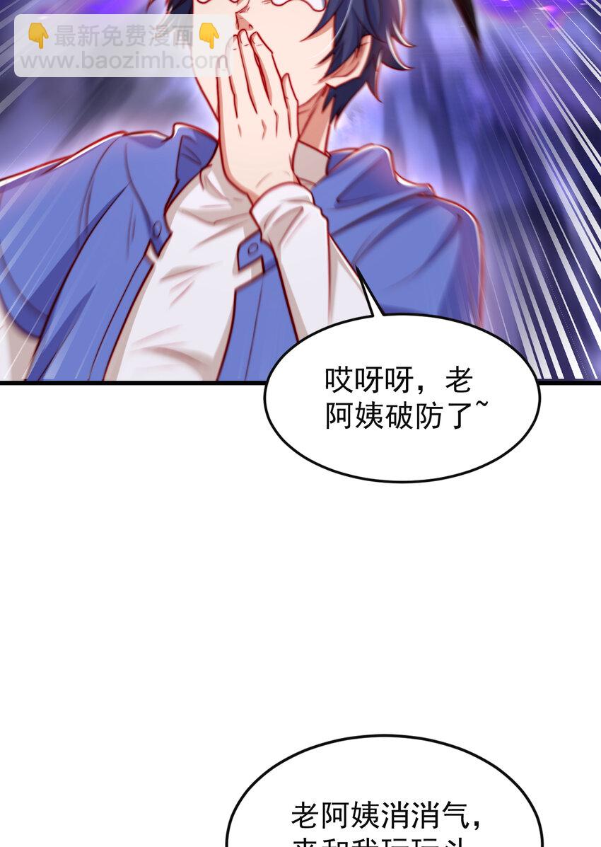 第150话 和愚者老阿姨打牌(1/2)-第151话