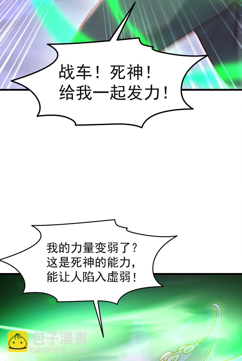 第150话 和愚者老阿姨打牌(1/2)-第151话