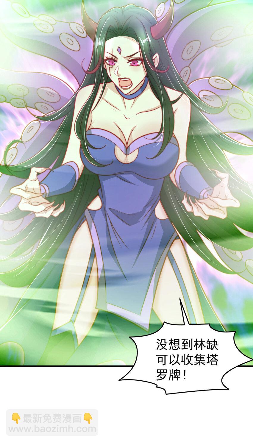 第150话 和愚者老阿姨打牌(1/2)-第151话