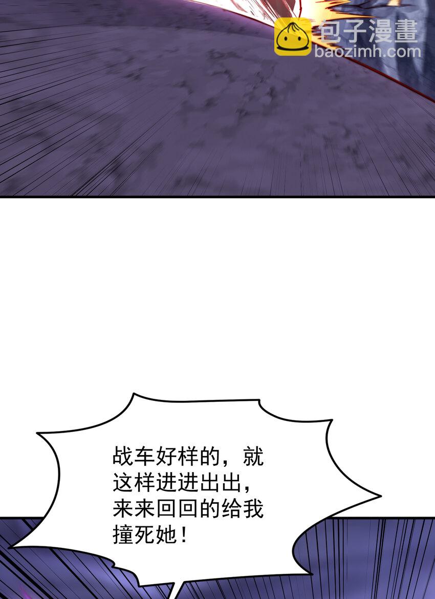 第150话 和愚者老阿姨打牌(1/2)-第151话