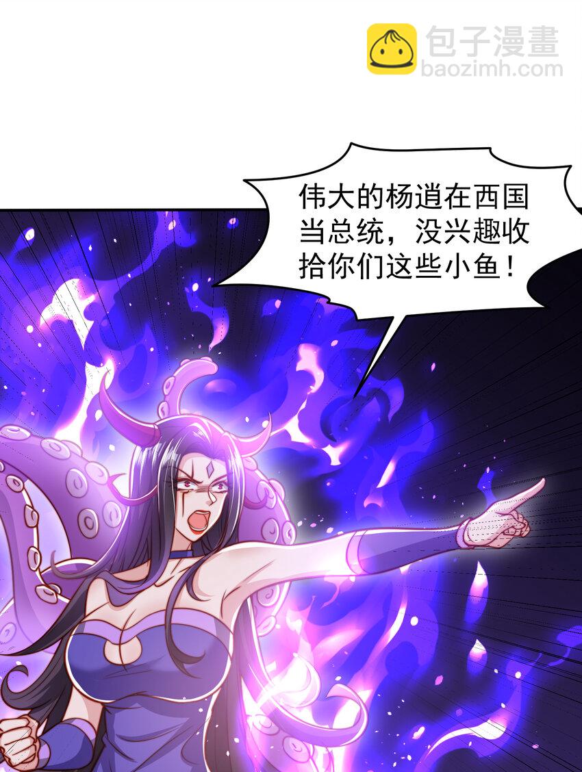 第150话 和愚者老阿姨打牌(1/2)-第151话