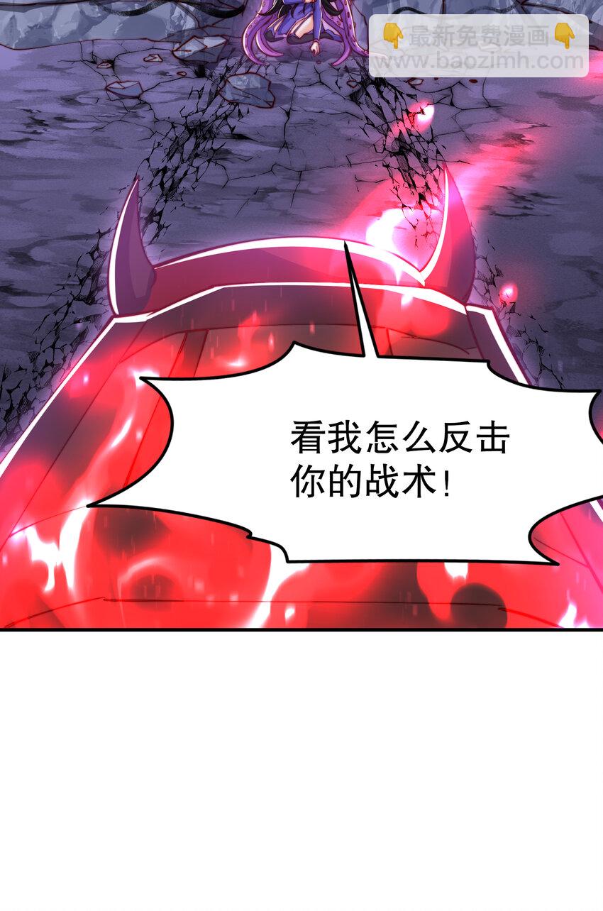 第150话 和愚者老阿姨打牌(1/2)-第151话