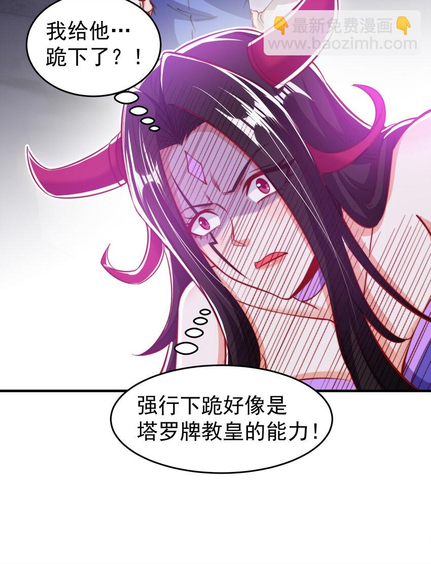 第150话 和愚者老阿姨打牌(1/2)-第151话