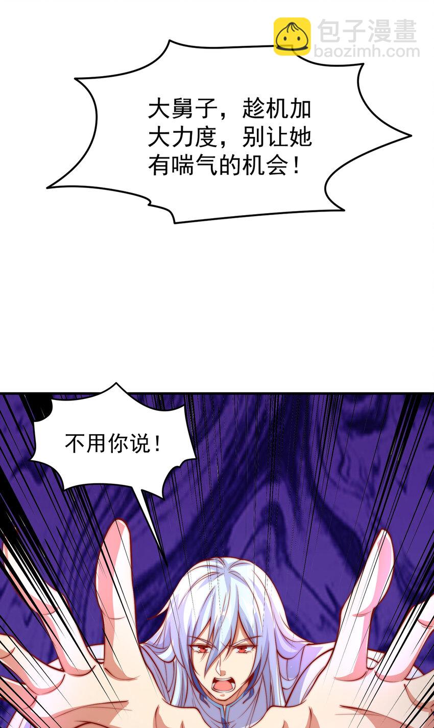 第150话 和愚者老阿姨打牌(1/2)-第151话