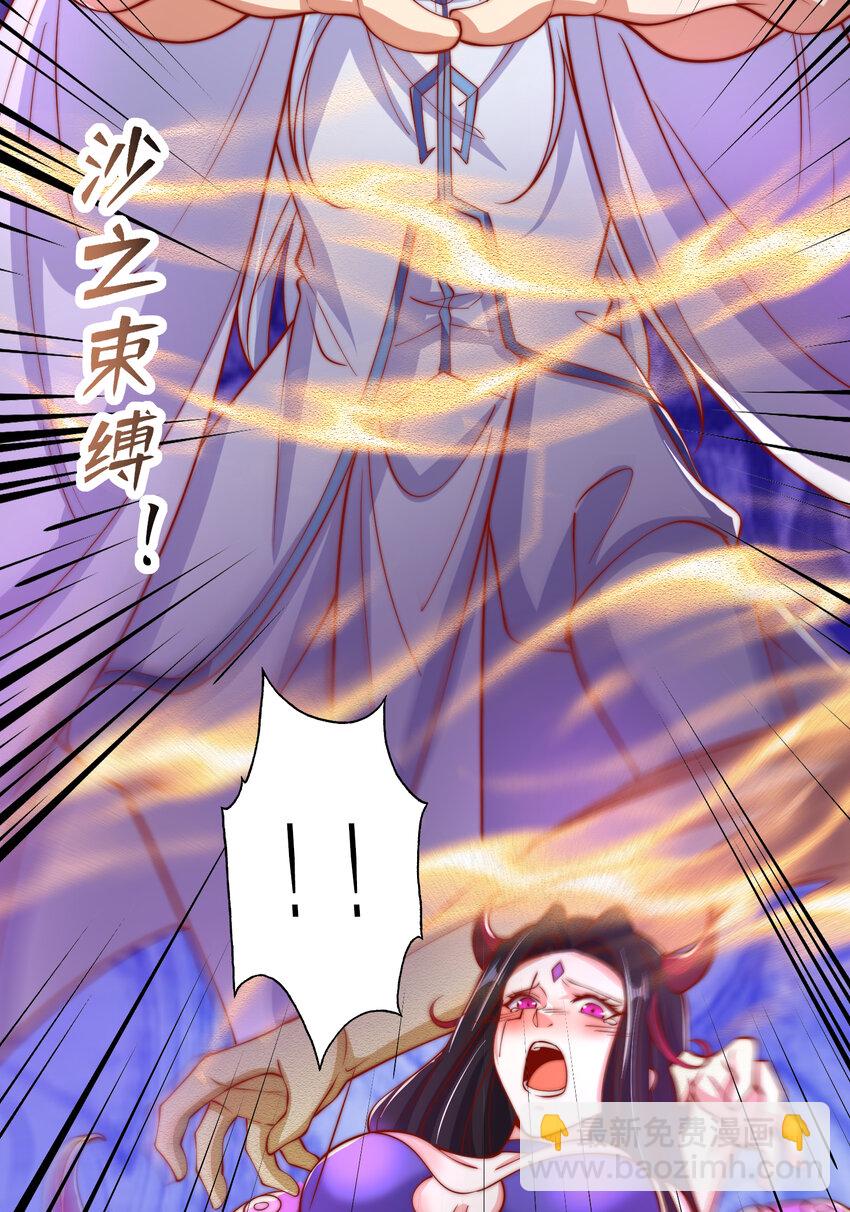 第150话 和愚者老阿姨打牌(1/2)-第151话