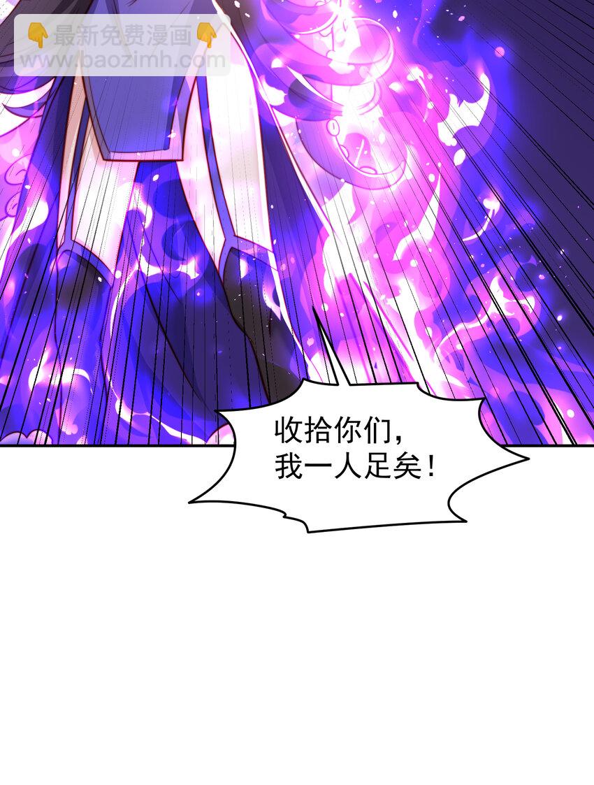 第150话 和愚者老阿姨打牌(1/2)-第151话
