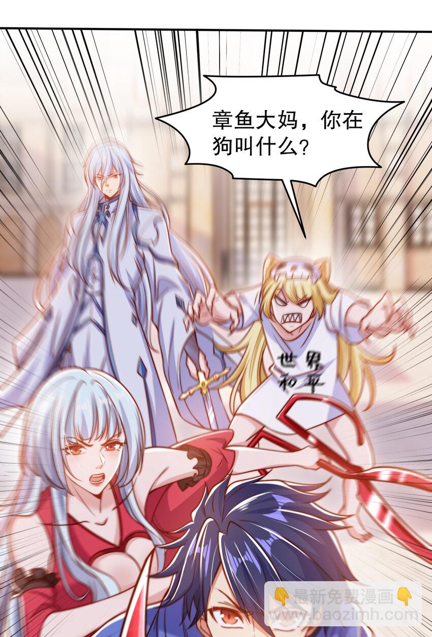 第150话 和愚者老阿姨打牌(1/2)-第151话