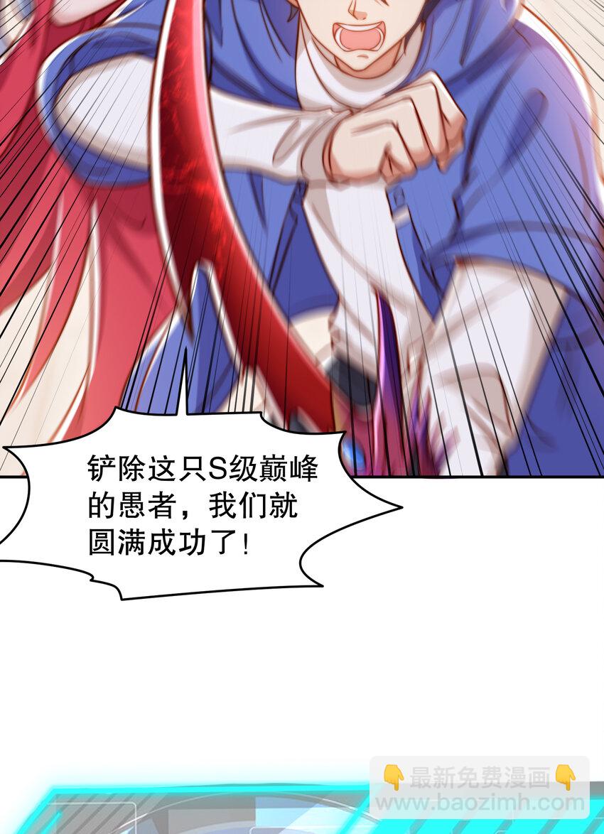 第150话 和愚者老阿姨打牌(1/2)-第151话