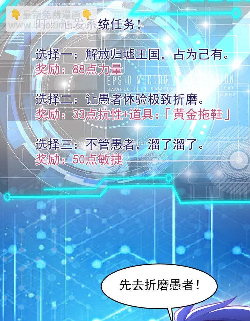 第150话 和愚者老阿姨打牌(1/2)-第151话