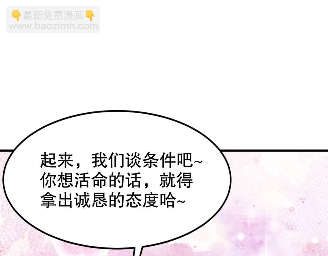 第151话 归墟胜利！重返大夏！(1/4)-第139话