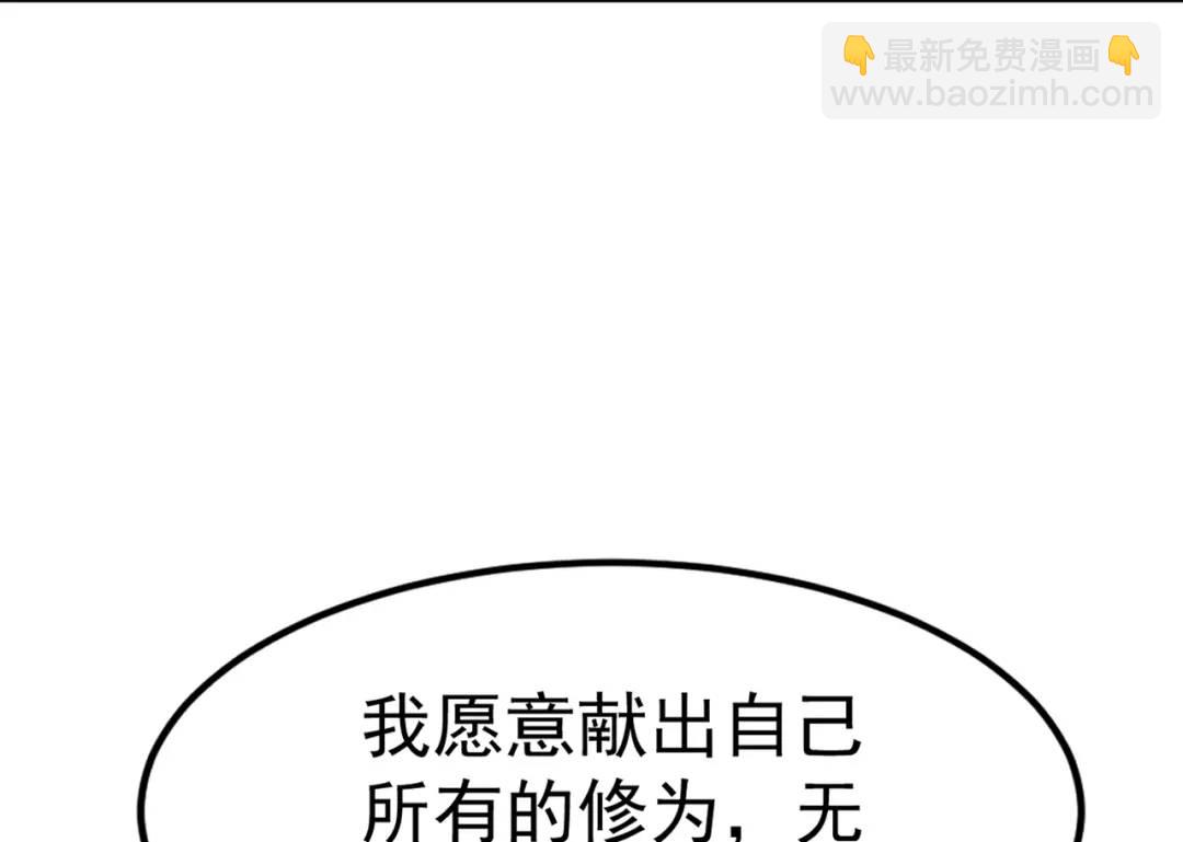 第151话 归墟胜利！重返大夏！(1/4)-第139话