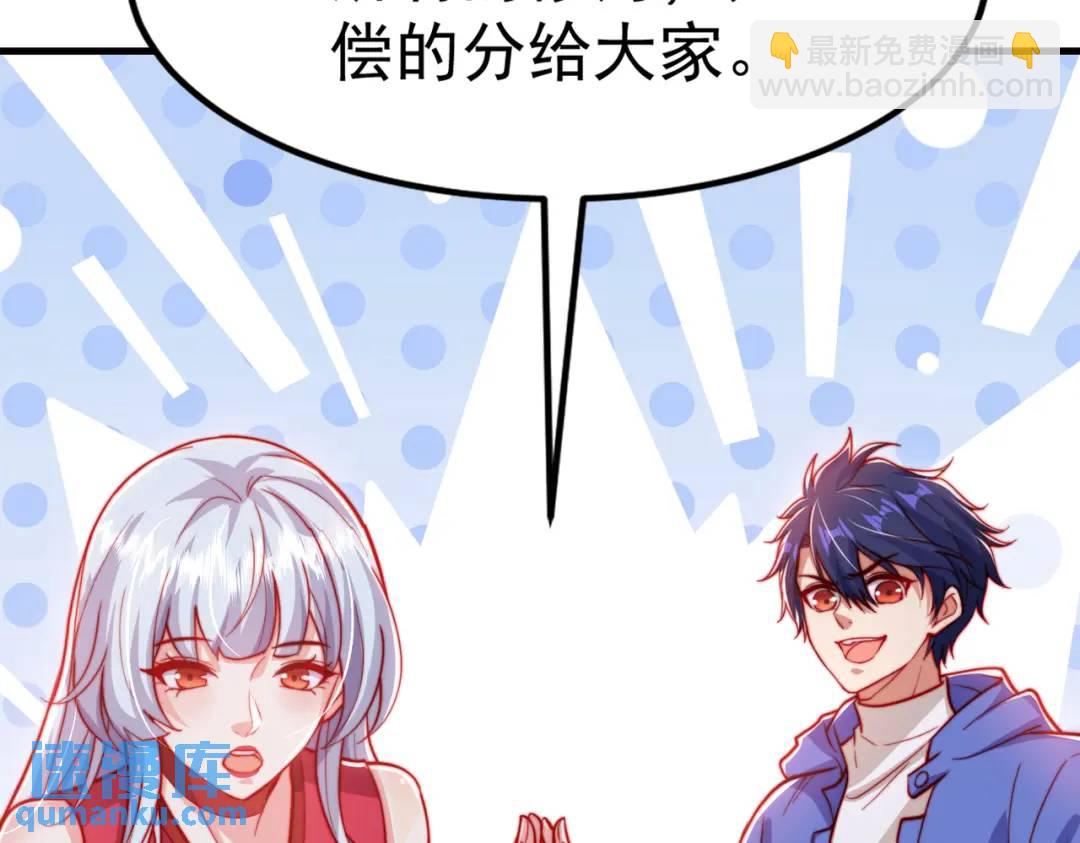 第151话 归墟胜利！重返大夏！(1/4)-第139话