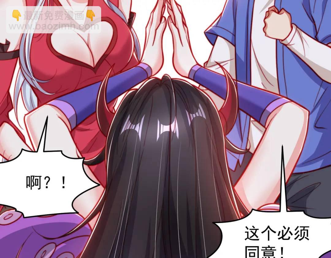 第151话 归墟胜利！重返大夏！(1/4)-第139话
