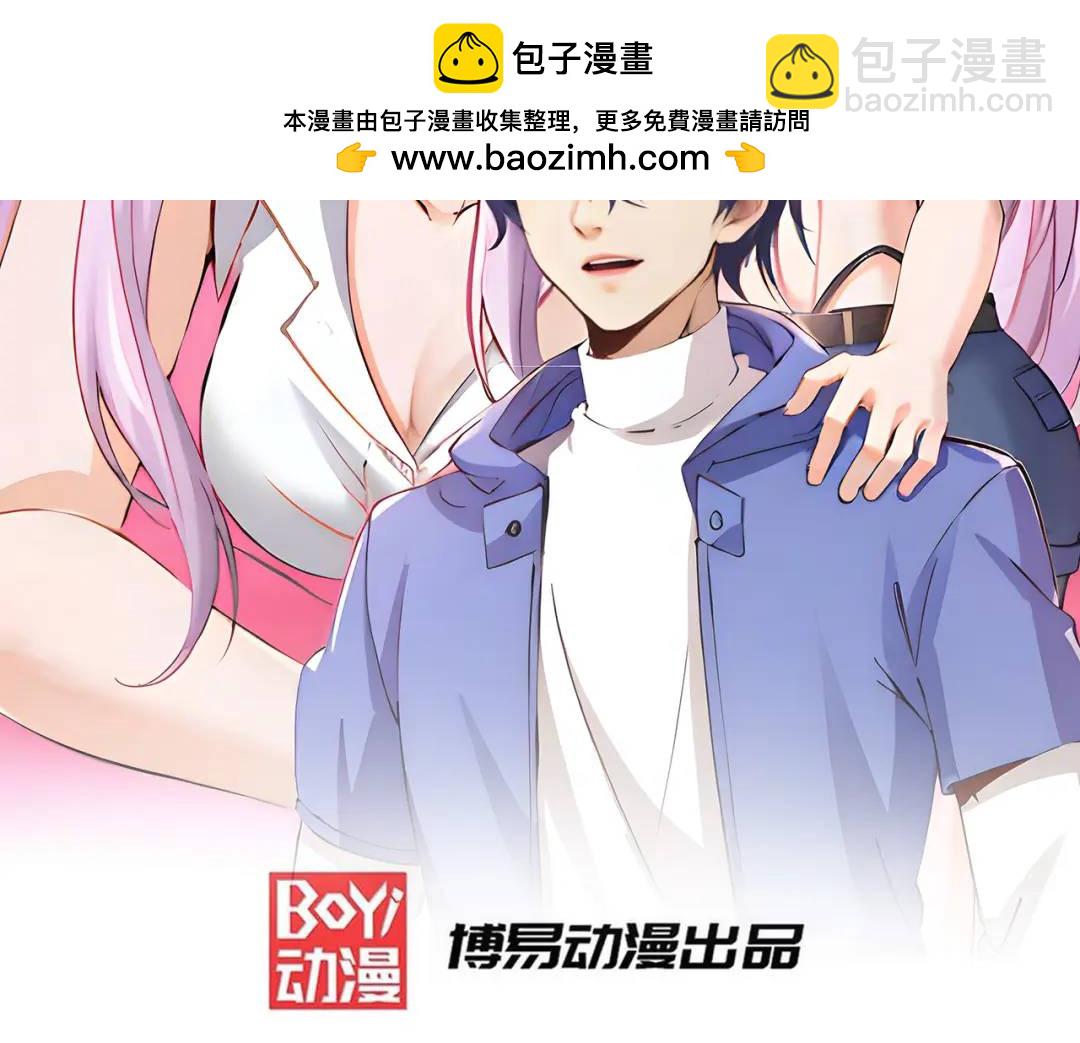第151话 归墟胜利！重返大夏！(1/4)-第139话