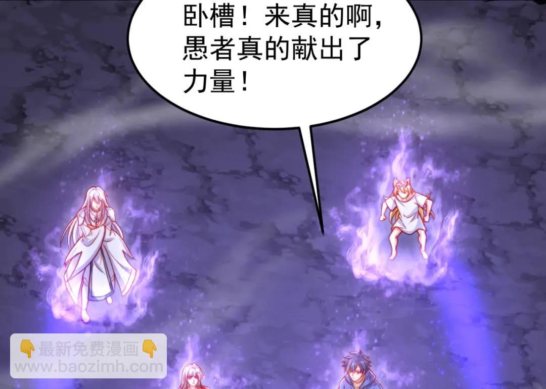 第151话 归墟胜利！重返大夏！(1/4)-第139话