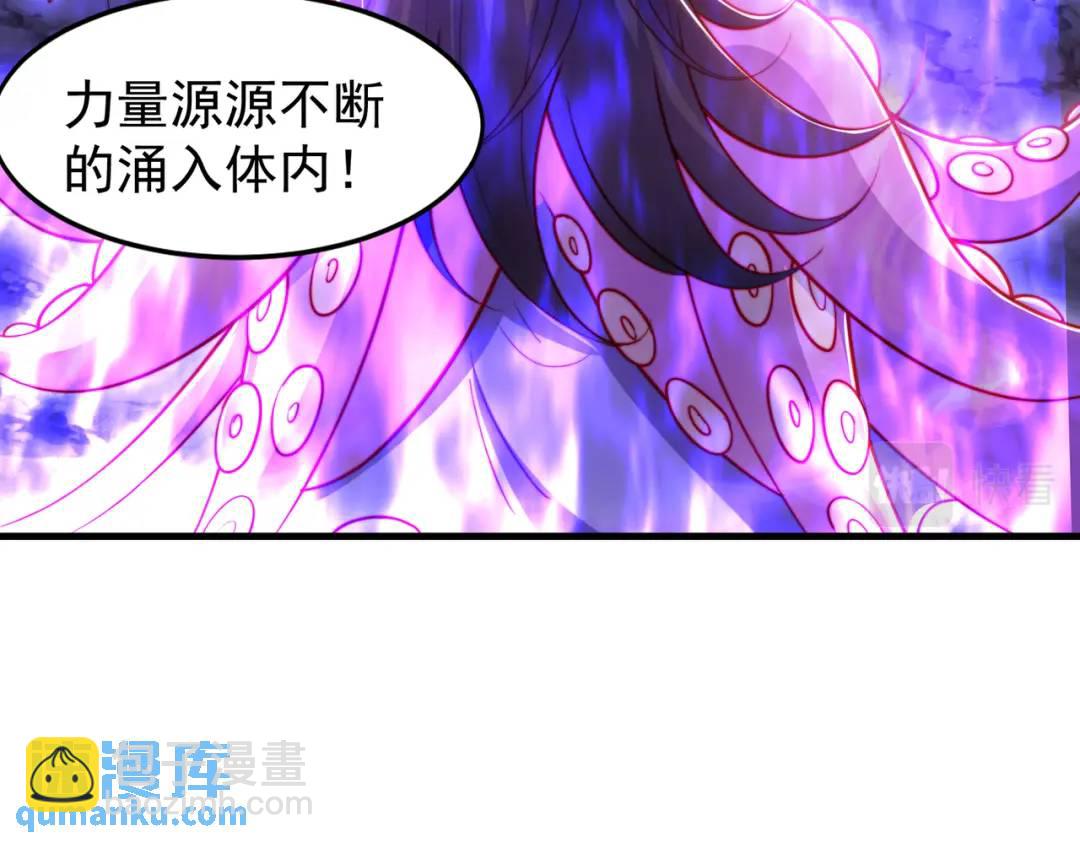 第151话 归墟胜利！重返大夏！(1/4)-第139话