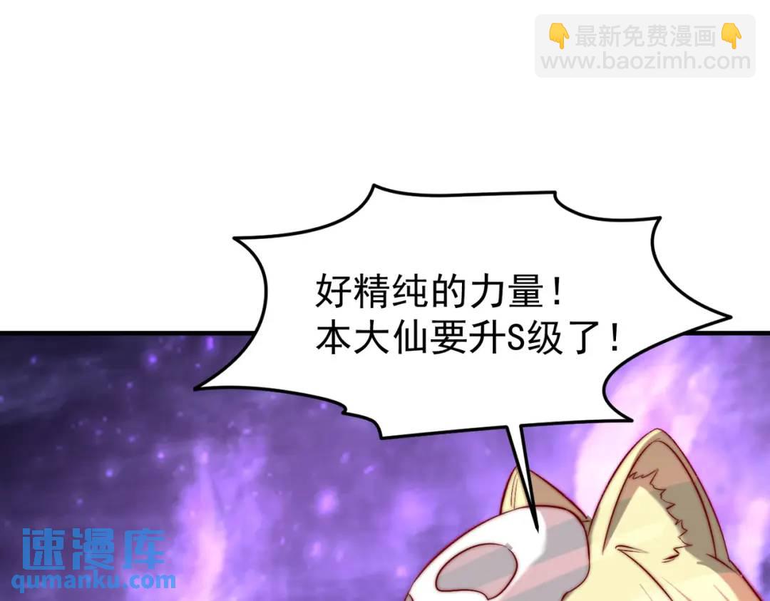 第151话 归墟胜利！重返大夏！(1/4)-第139话