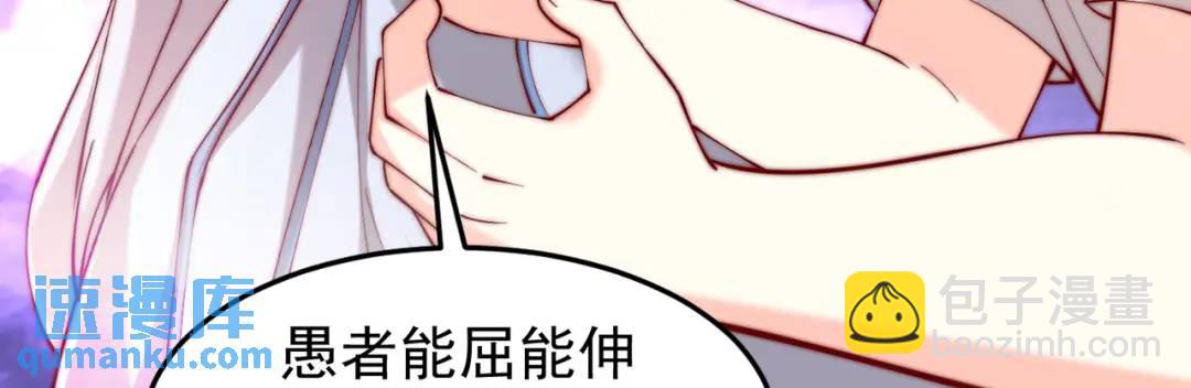 第151话 归墟胜利！重返大夏！(1/4)-第139话