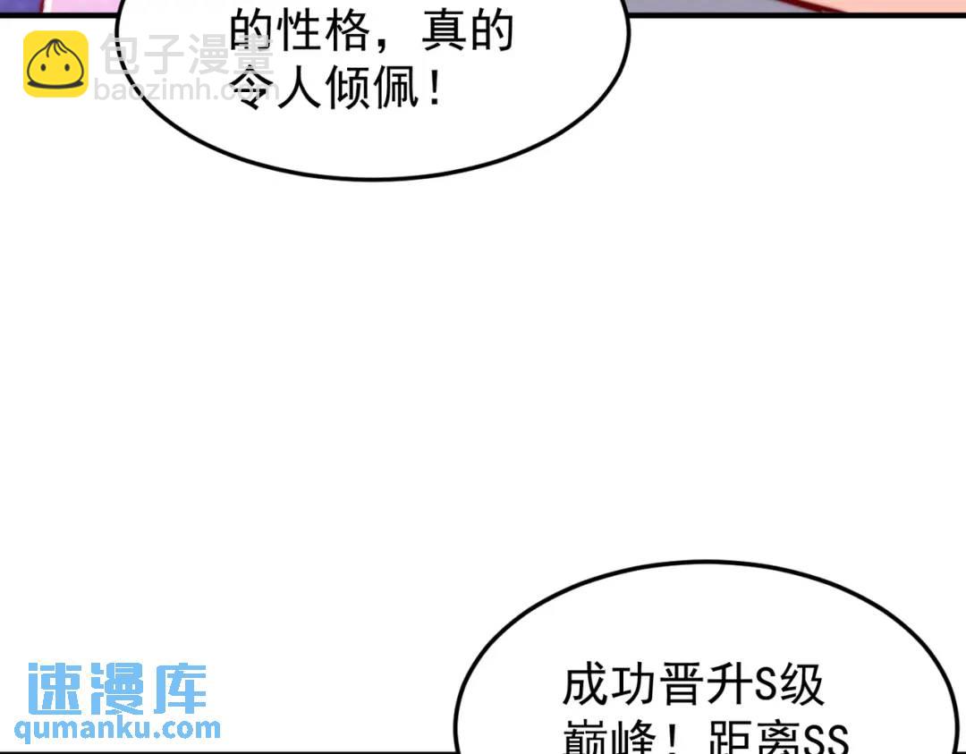 第151话 归墟胜利！重返大夏！(1/4)-第139话
