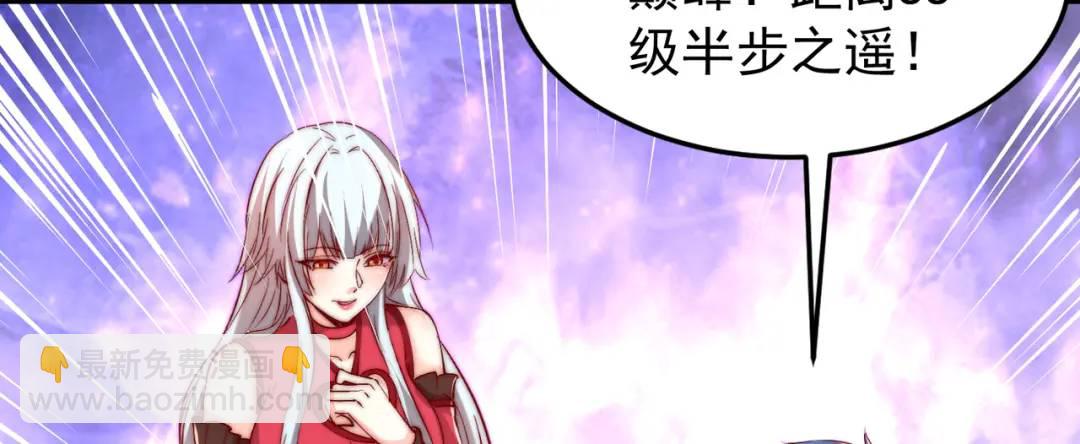 第151话 归墟胜利！重返大夏！(1/4)-第139话