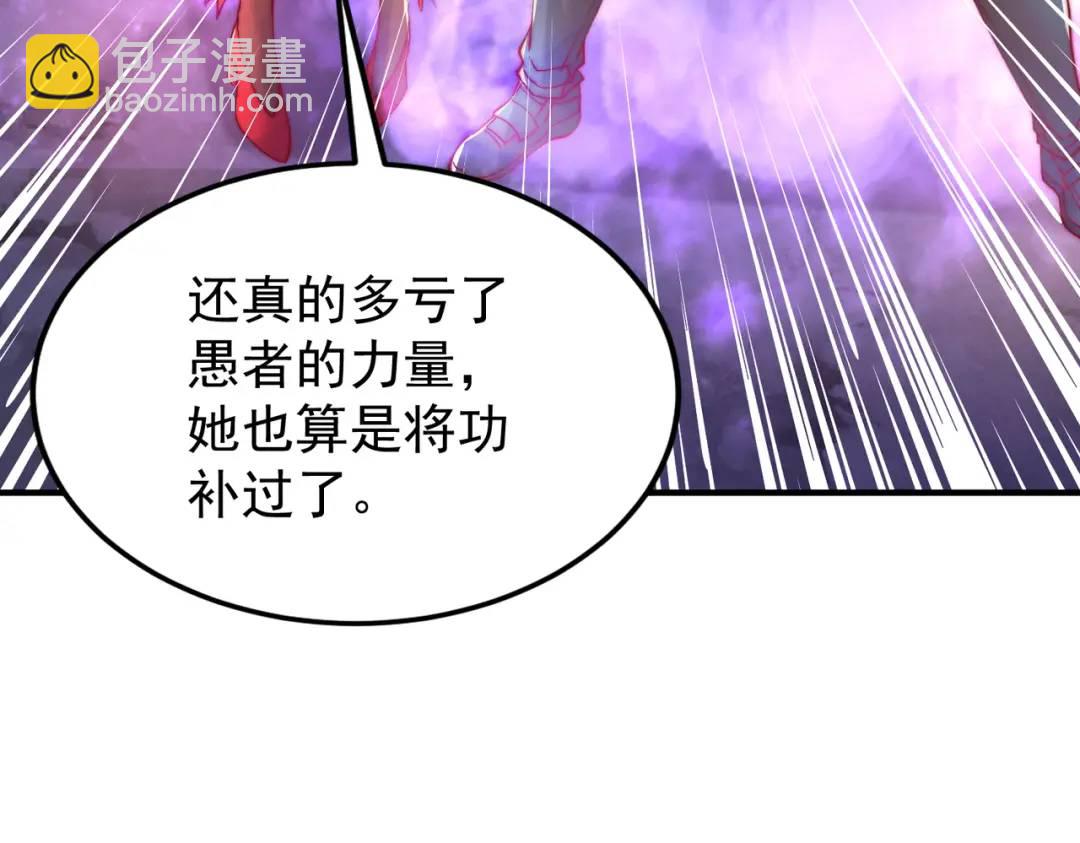 第151话 归墟胜利！重返大夏！(1/4)-第139话