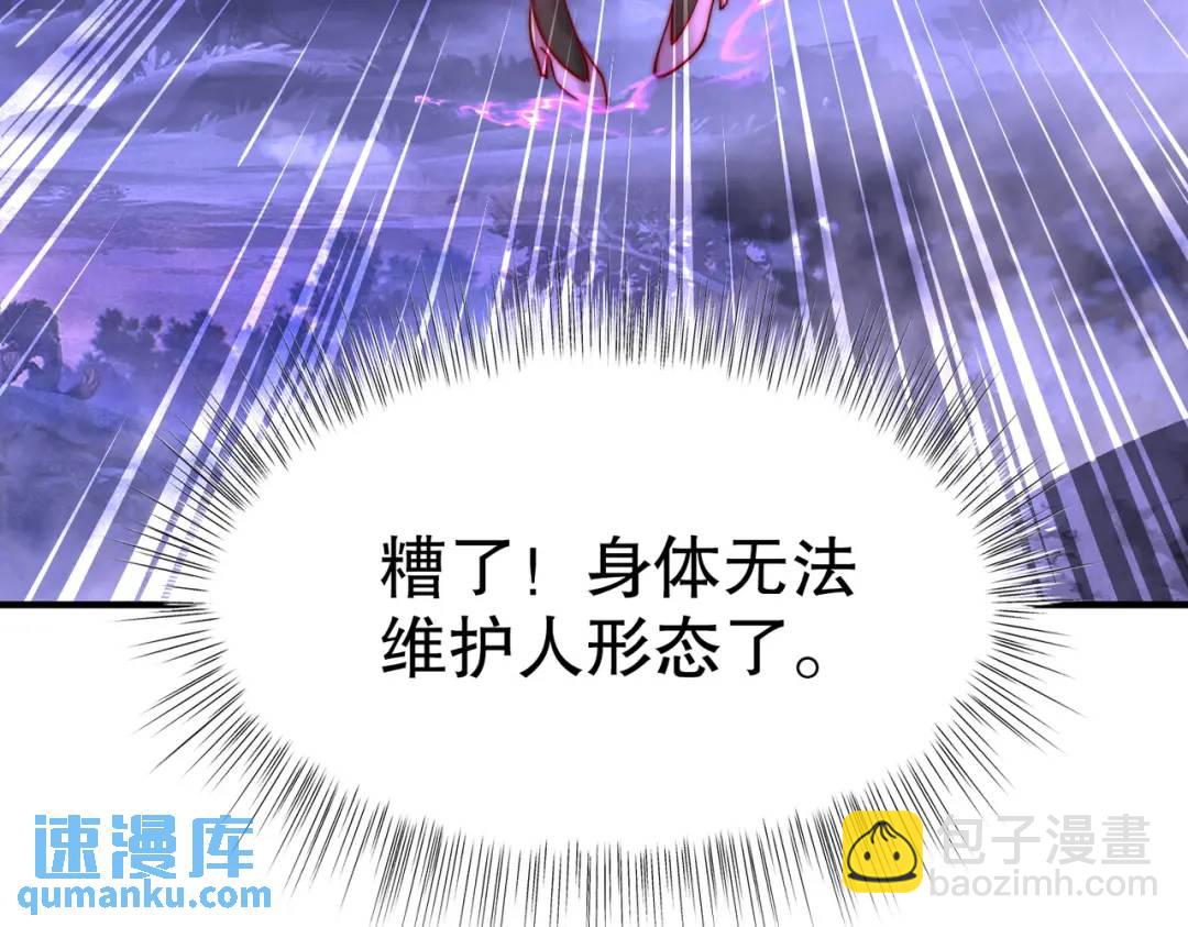 第151话 归墟胜利！重返大夏！(1/4)-第139话