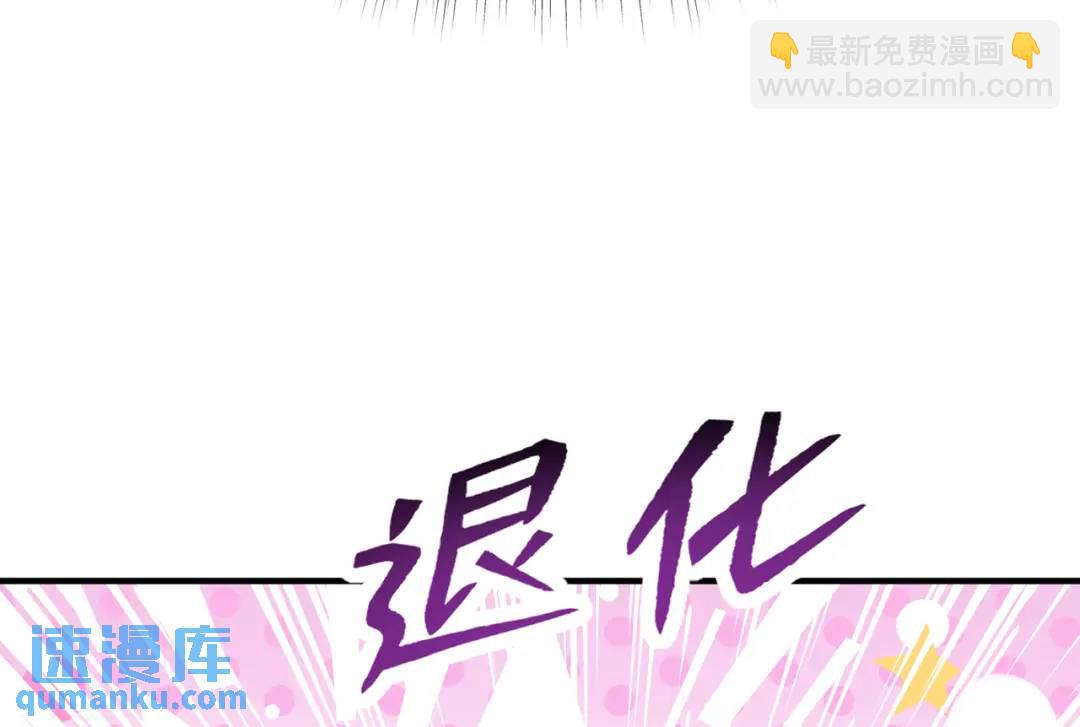 第151话 归墟胜利！重返大夏！(1/4)-第139话