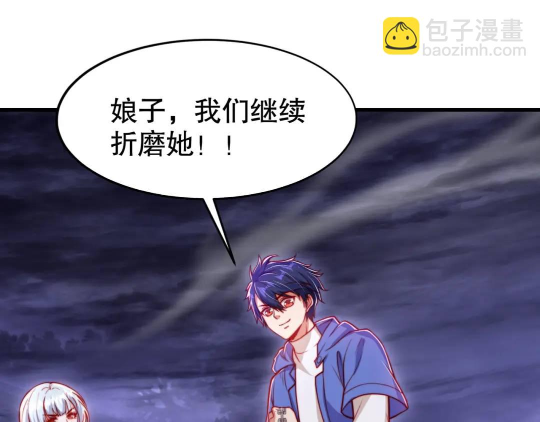 第151话 归墟胜利！重返大夏！(1/4)-第139话