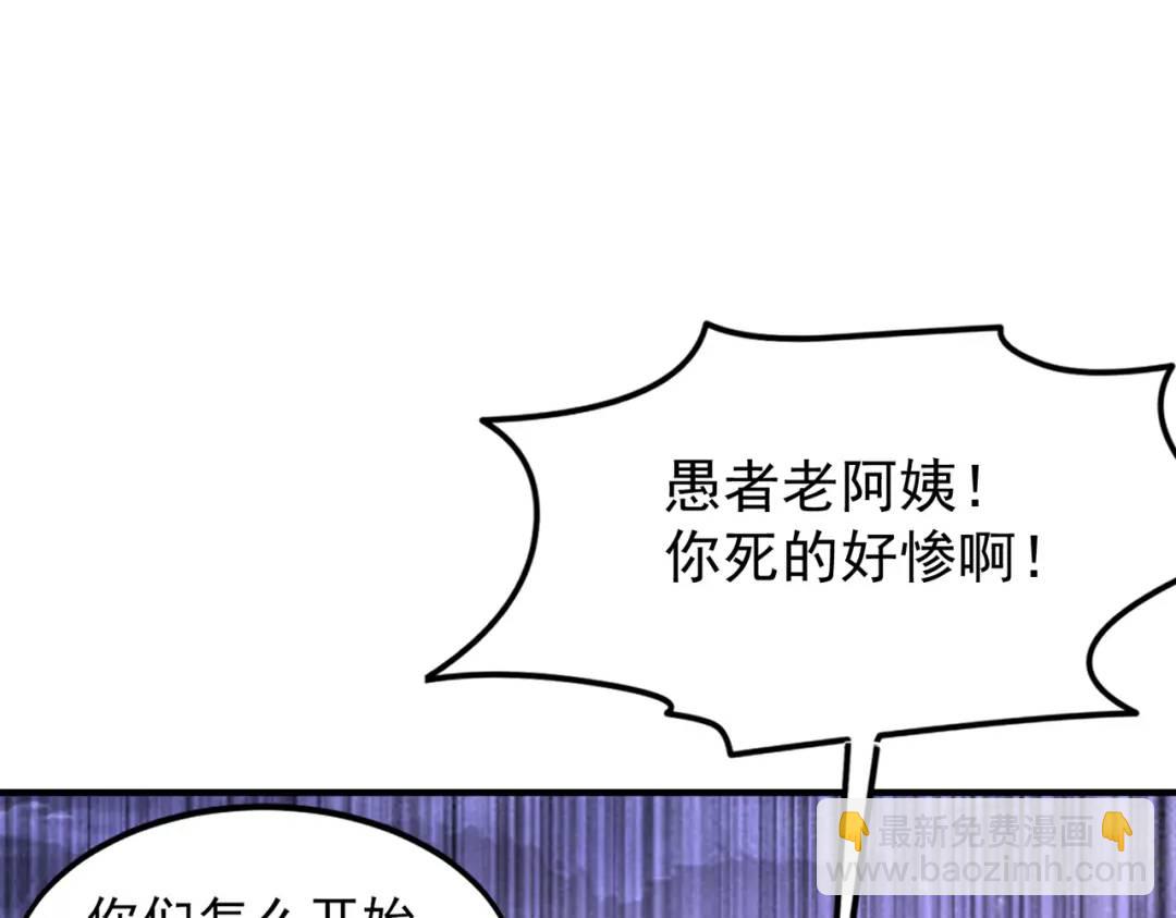 第151话 归墟胜利！重返大夏！(1/4)-第139话