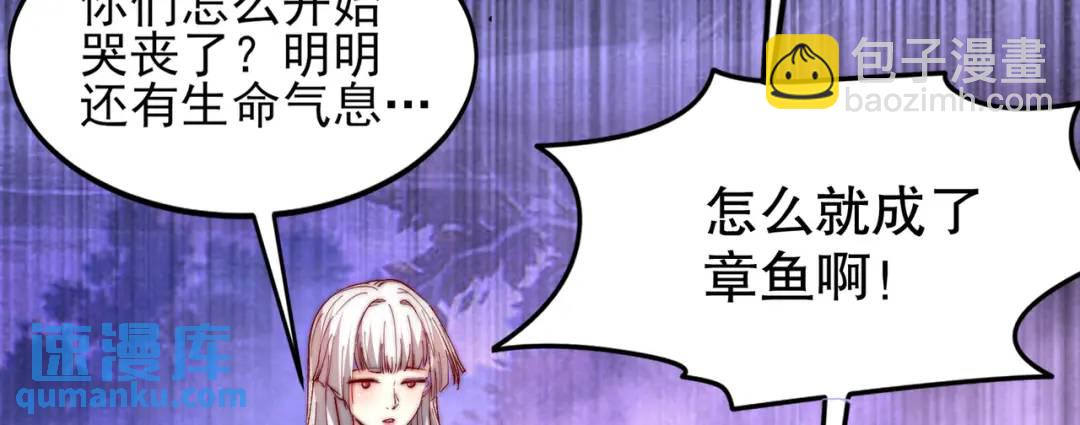 第151话 归墟胜利！重返大夏！(1/4)-第139话