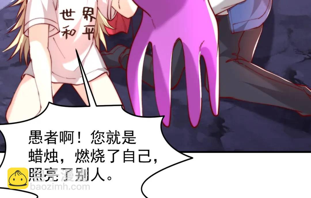 第151话 归墟胜利！重返大夏！(1/4)-第139话