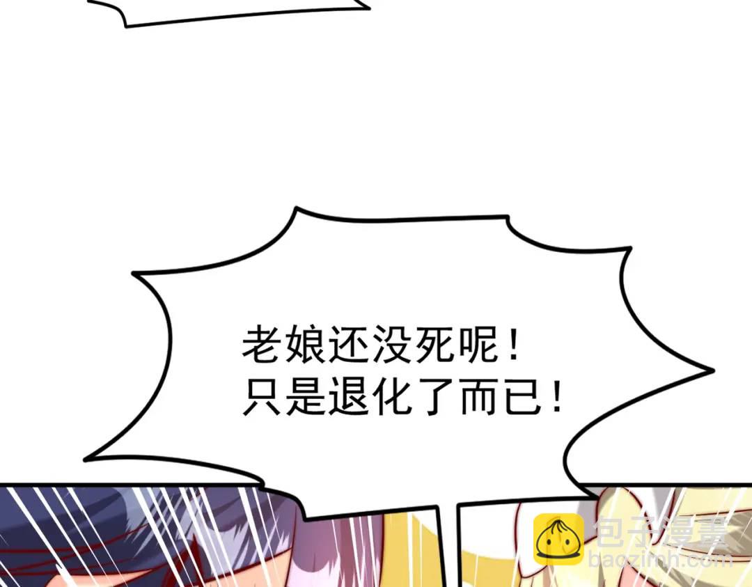 第151话 归墟胜利！重返大夏！(1/4)-第139话