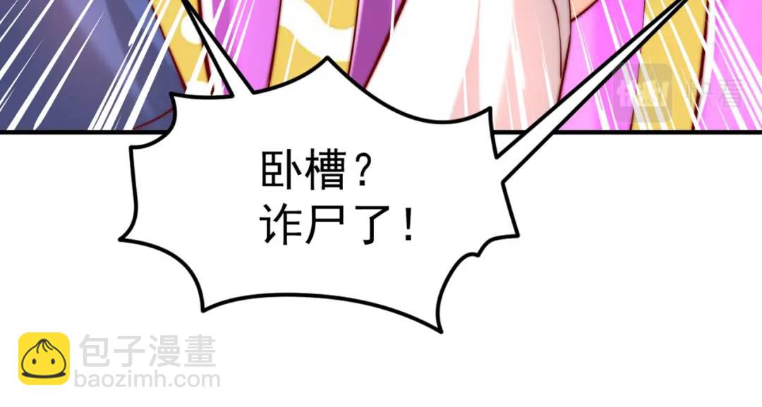 第151话 归墟胜利！重返大夏！(1/4)-第139话