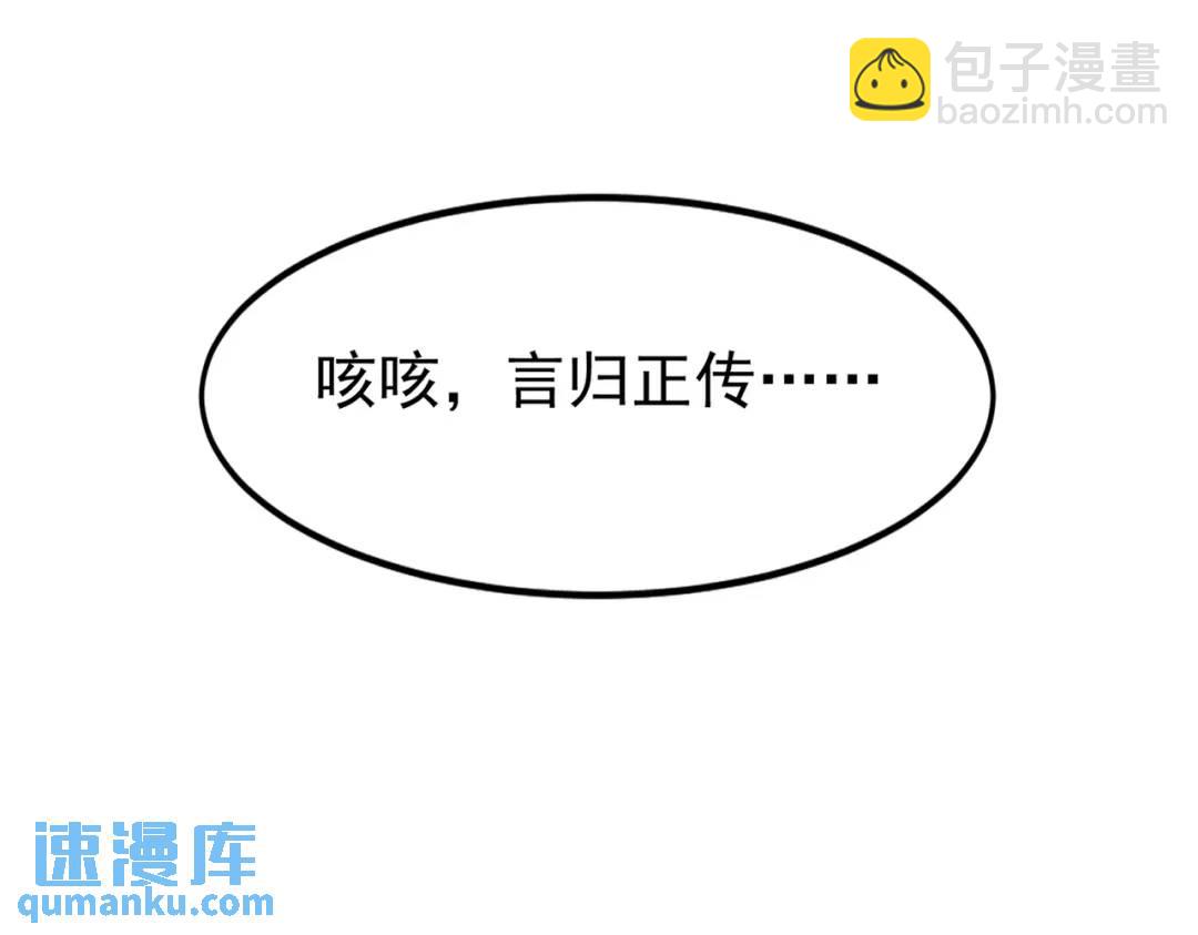 第151话 归墟胜利！重返大夏！(1/4)-第139话
