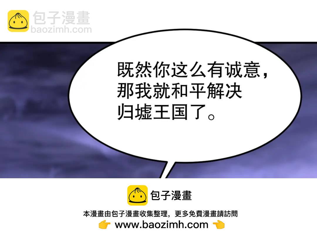第151话 归墟胜利！重返大夏！(1/4)-第139话