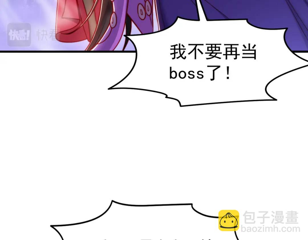第151话 归墟胜利！重返大夏！(1/4)-第139话