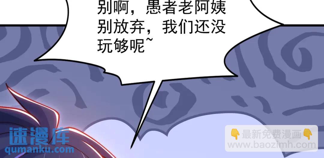 第151话 归墟胜利！重返大夏！(1/4)-第139话
