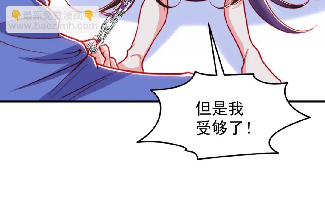 第151话 归墟胜利！重返大夏！(1/4)-第139话