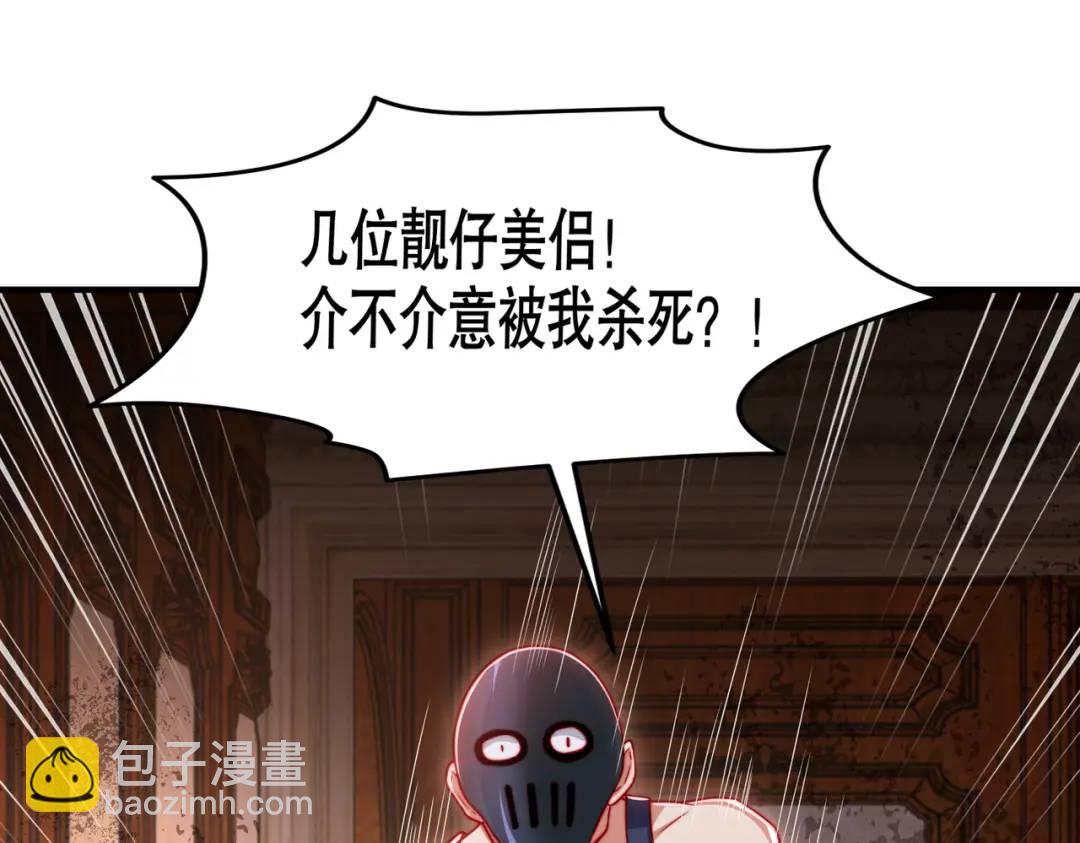 第153话 让女鬼当免费苦力(1/4)-第141话