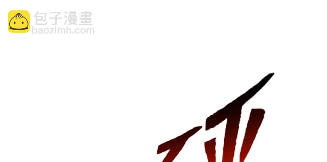 第153话 让女鬼当免费苦力(1/4)-第141话